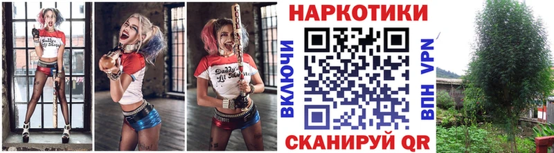 Купить Воронеж Амфетамин Мефедрон ГАШ