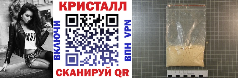 даркнет сайт  Воронеж  Амфетамин VHQ 