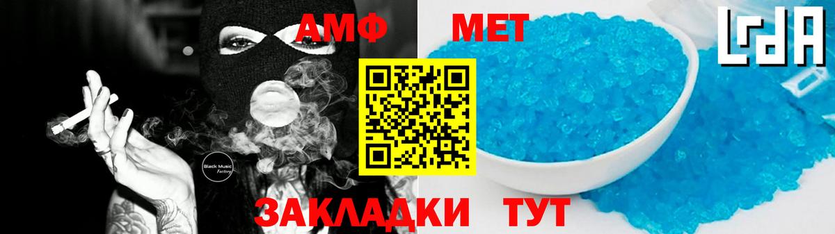 Амфетамин 98%  Вход с VPN  Воронеж 