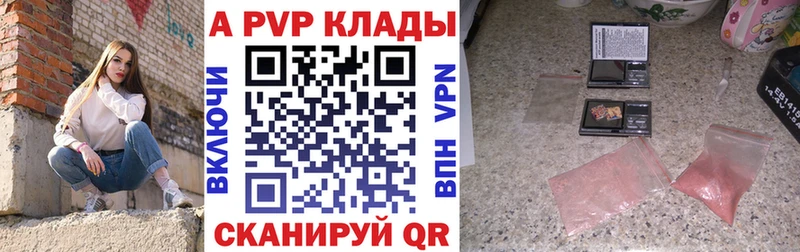 A PVP мука Воронеж