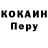 Метадон кристалл Gerrard Jones