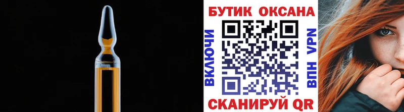 Бутират бутандиол  блэк спрут зеркало  Воронеж 