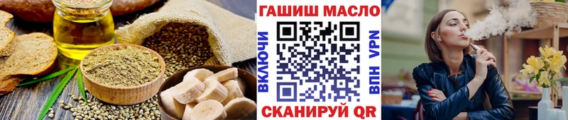 Печенье с ТГК конопля Воронеж