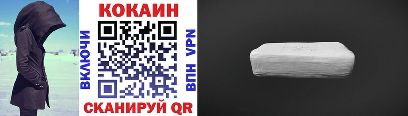 COCAIN FishScale  купить наркоту  Воронеж 