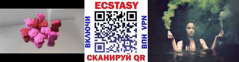 Ecstasy Дубай  Воронеж 