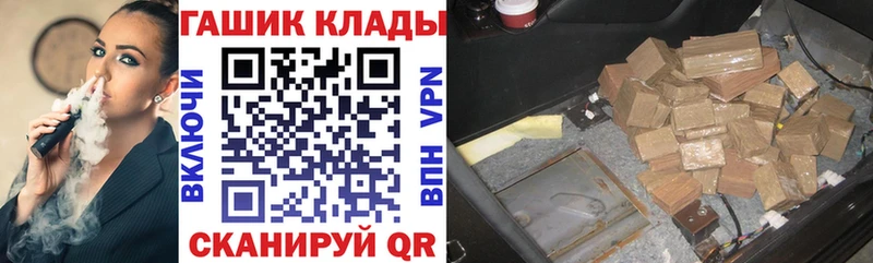 ГАШИШ Ice-O-Lator Воронеж