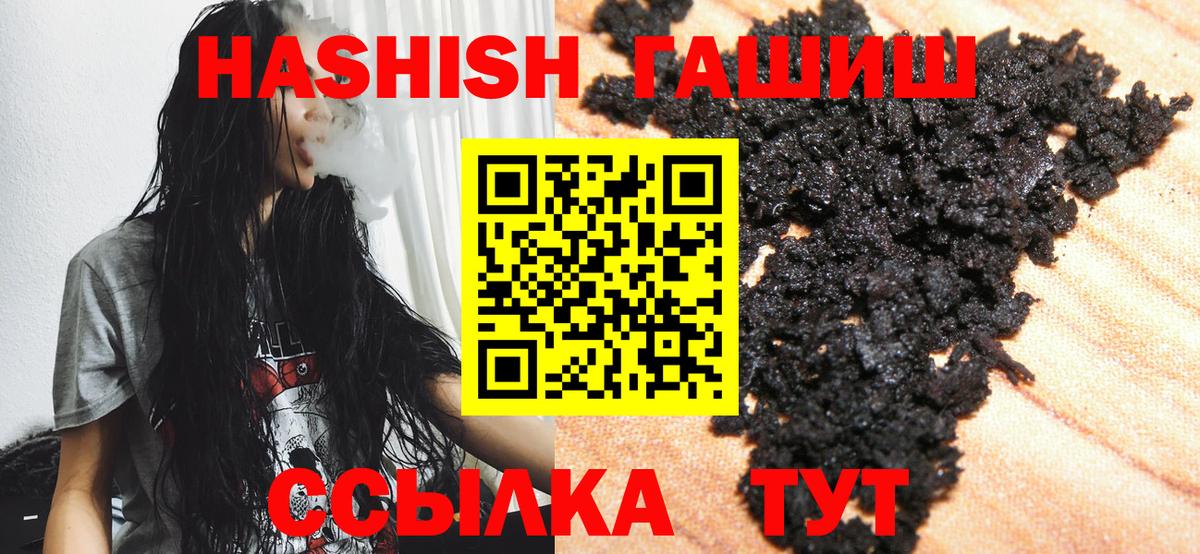 ГАШИШ индика сатива Воронеж