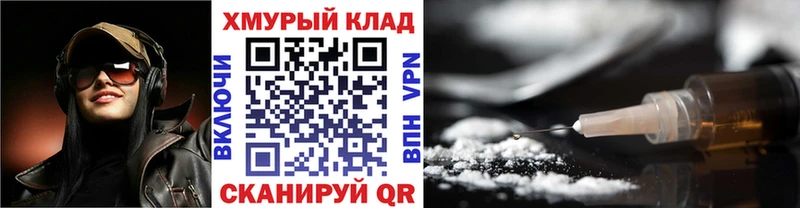ГЕРОИН Heroin  что такое наркотик  Воронеж 