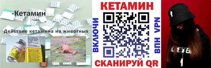 shop Telegram Воронеж Кетамин ketamine