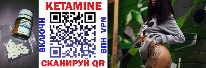 КЕТАМИН ketamine Воронеж