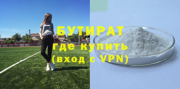 тгк Абинск