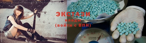 тгк Абинск
