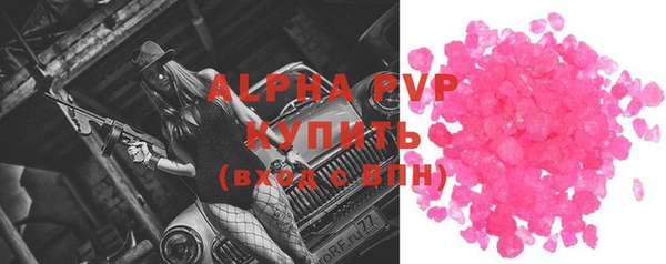 бутик Абаза