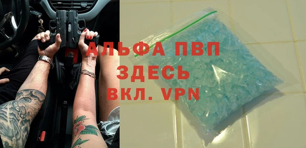 тгк Абинск
