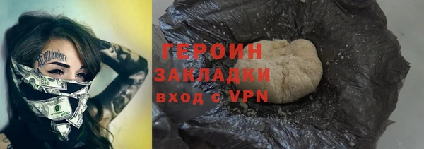 тгк Абинск