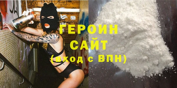 бутик Абаза