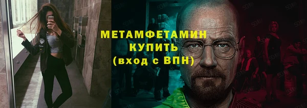 jwh Абдулино