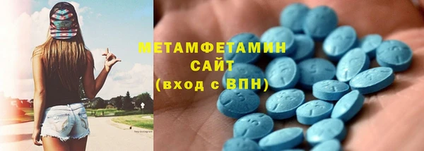 бутик Абаза