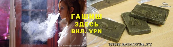 стафф Алзамай