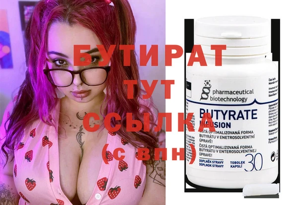 бутик Абаза