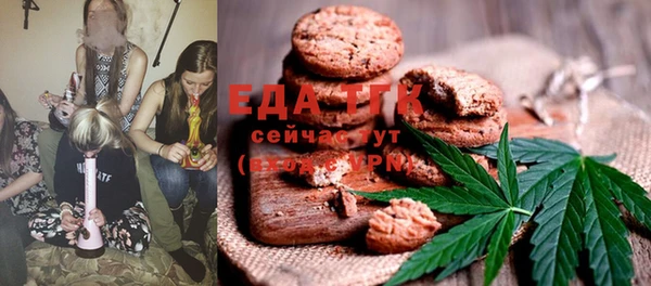 тгк Абинск
