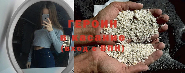 тгк Абинск