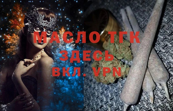 тгк Абинск