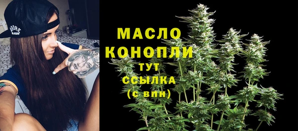 бутик Абаза