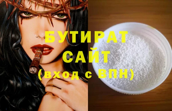 бутик Абаза