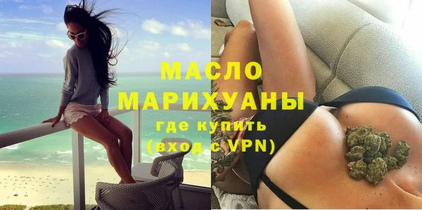 тгк Абинск