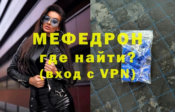бутик Абаза