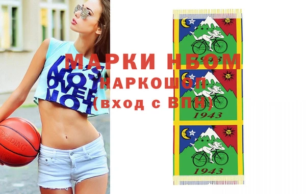 тгк Абинск
