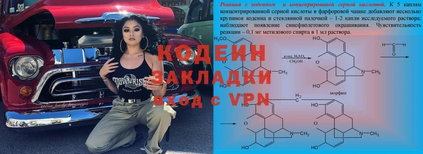 jwh Абдулино