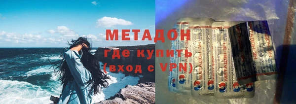 бутик Абаза