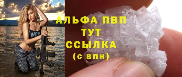 тгк Абинск