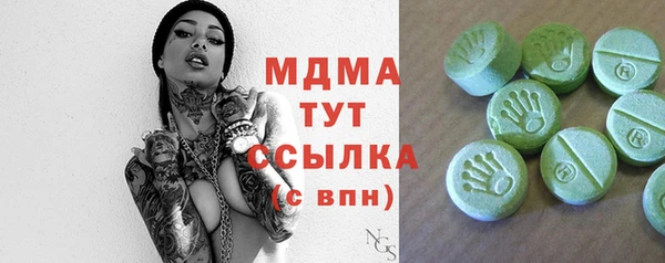 тгк Абинск