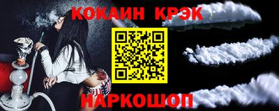 меф Ачхой-Мартан