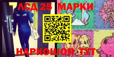 меф Ачхой-Мартан