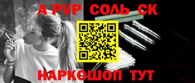 метадон Аша