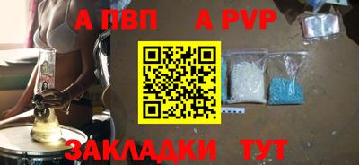 метадон Аша