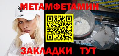 меф Ачхой-Мартан
