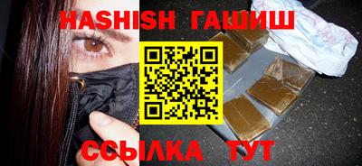 метадон Аша