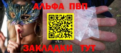 меф Ачхой-Мартан