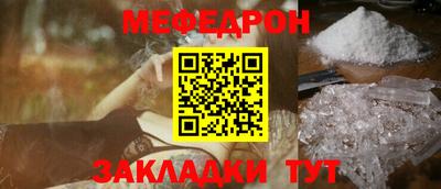 меф Ачхой-Мартан