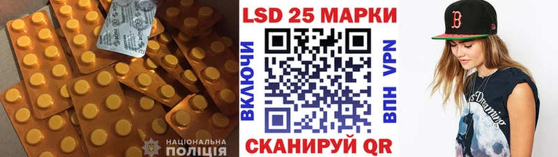 Лсд 25 экстази ecstasy  где купить   Воронеж 