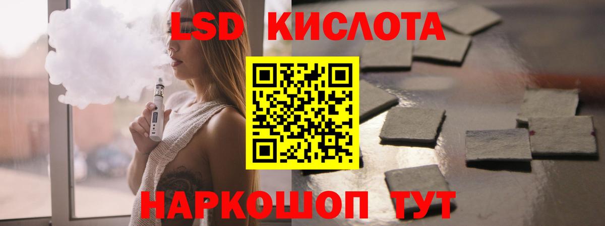 LSD-25 экстази  Вход с VPN  ЛСД экстази ecstasy  Воронеж  Лсд 25 экстази ecstasy 