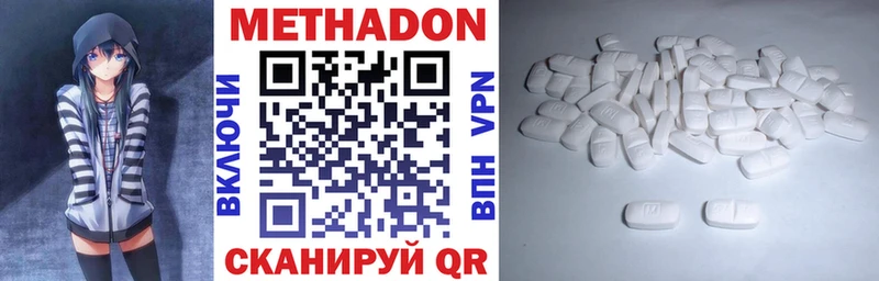 МЕТАДОН мёд  Воронеж 