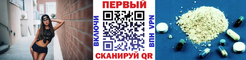 продажа наркотиков Воронеж МЕТАМФЕТАМИН кристалл