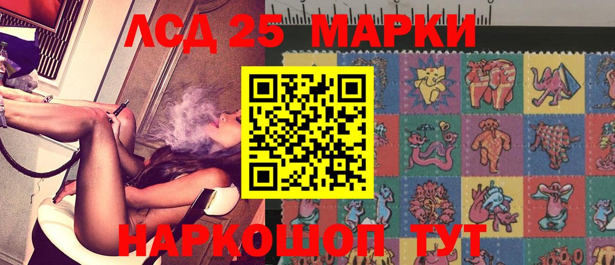 Воронеж  Марки NBOMe 1,8мг  Вход с VPN 