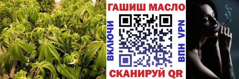 ТГК вейп с тгк Воронеж